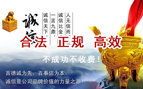丹寨追债公司